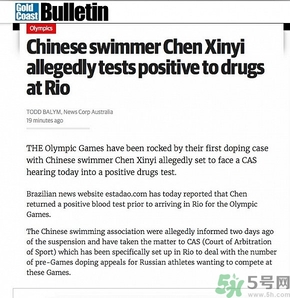 氫氯噻嗪是興奮劑嗎？氫氯噻嗪有什么作用？