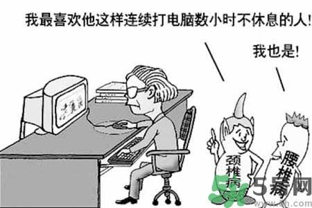 為什么年輕人容易得頸椎??？頸椎病嚴重的癥狀有哪些？