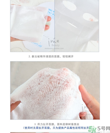 23years old面膜孕婦可以用嗎？23歲面膜孕婦能用嗎？