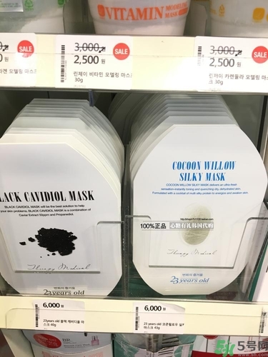 23years old面膜孕婦可以用嗎？23歲面膜孕婦能用嗎？