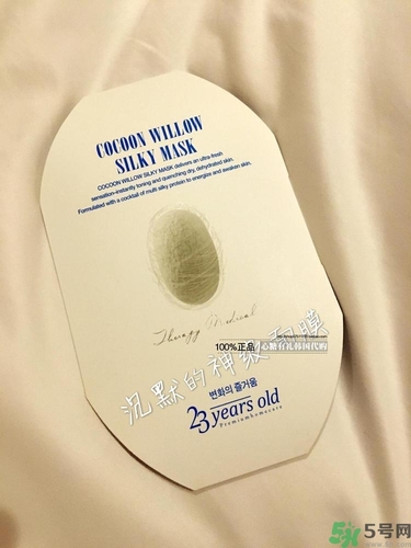 23years old面膜孕婦可以用嗎？23歲面膜孕婦能用嗎？