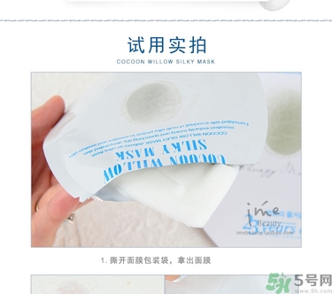 23years old面膜孕婦可以用嗎？23歲面膜孕婦能用嗎？