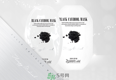 23years old面膜官網(wǎng)價(jià)格？23歲面膜價(jià)格多少錢？