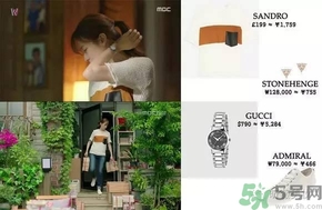 韓孝珠的耳環(huán)什么牌子？吳妍珠耳環(huán)勝牌子？