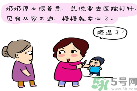 運動員發(fā)燒后怎樣才能快點恢復(fù)體力？