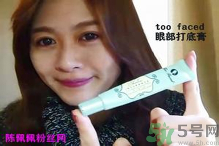 什么是分手妝？分手妝的畫法