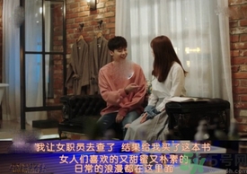 李鐘碩看的什么書？姜哲看的書叫什么名字？