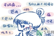 天熱牙疼要注意什么？天熱牙疼什么原因？