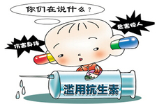 濫用抗生素的危害是什么？常見的抗生素的不良反應(yīng)有哪些？