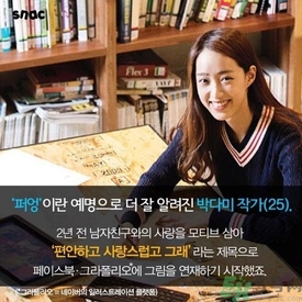 李鐘碩看的什么書？姜哲看的書叫什么名字？