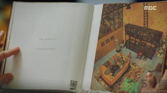 李鐘碩看的什么書？姜哲看的書叫什么名字？