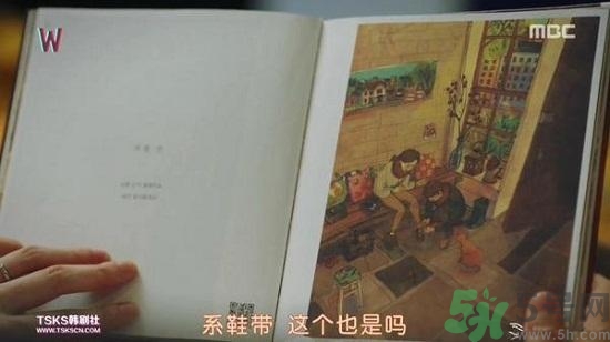 李鐘碩看的什么書？姜哲看的書叫什么名字？