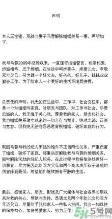 王寶強兒女是親生的嗎?親子鑒定怎么做 王寶強兒女是親生的嗎?親子鑒定怎么做
