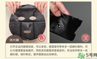 春雨黑面膜用完要洗嗎?春雨黑盧卡面膜要洗嗎？