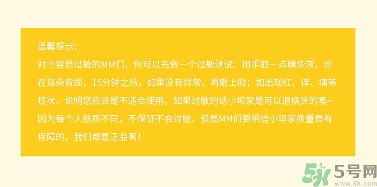 春雨黑面膜用完要洗嗎?春雨黑盧卡面膜要洗嗎？