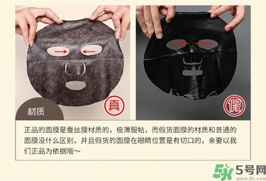 春雨黑面膜用完要洗嗎?春雨黑盧卡面膜要洗嗎？