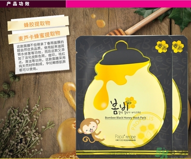 春雨黑盧卡面膜孕婦能用嗎？春雨黑蜂蜜面膜孕婦可以用嗎？
