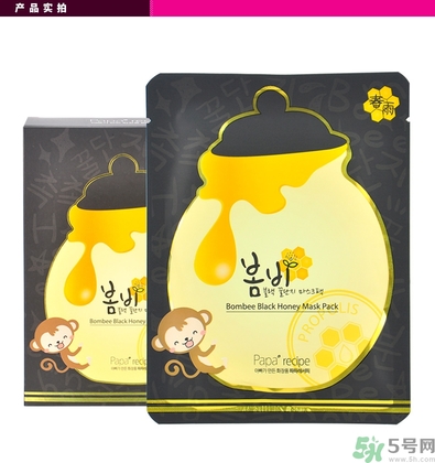 春雨黑盧卡面膜孕婦能用嗎？春雨黑蜂蜜面膜孕婦可以用嗎？