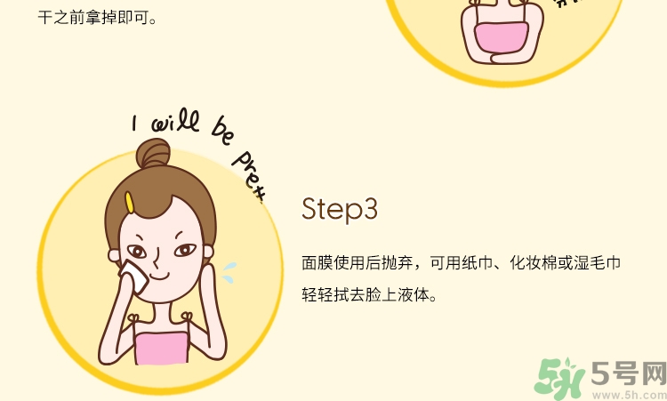 春雨黑盧卡面膜怎么用 春雨黑盧卡面膜使用方法 春雨黑盧卡面膜怎么用 春雨黑盧卡面膜使用方法