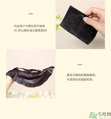 春雨黑面膜用完要洗嗎?春雨黑盧卡面膜要洗嗎？