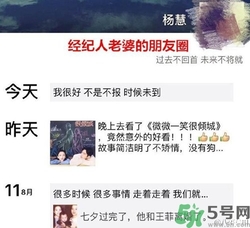 王寶強(qiáng)離婚是真的嗎？婚姻破裂怎么辦？