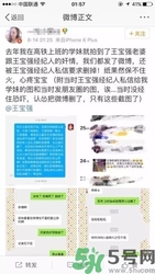 王寶強(qiáng)離婚是真的嗎？婚姻破裂怎么辦？