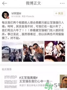 王寶強(qiáng)離婚是真的嗎？婚姻破裂怎么辦？