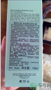 雅詩(shī)蘭黛原生液多少錢?雅詩(shī)蘭黛原生液價(jià)格 雅詩(shī)蘭黛原生液多少錢?雅詩(shī)蘭黛原生液價(jià)格