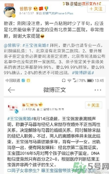 北京有第二醫(yī)院嗎？北京第二醫(yī)院可以做親子鑒定嗎？