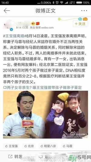 北京有第二醫(yī)院嗎？北京第二醫(yī)院可以做親子鑒定嗎？