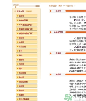 北京有第二醫(yī)院嗎？北京第二醫(yī)院可以做親子鑒定嗎？