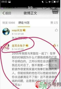 王寶強家暴是真的嗎？遇到家暴怎么辦？