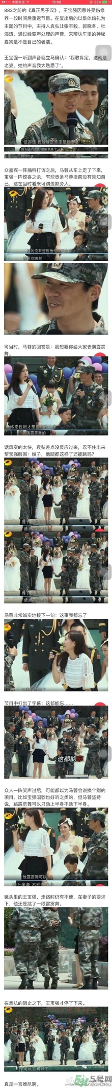 王寶強(qiáng)家暴是真的嗎？遇到家暴怎么辦？