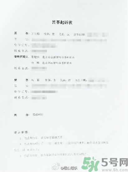 馬蓉能分多少財(cái)產(chǎn)？女人出軌后財(cái)產(chǎn)怎么分割？