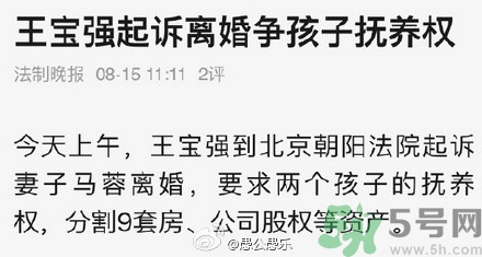 馬蓉能分多少財產(chǎn)？女人出軌后財產(chǎn)怎么分割？