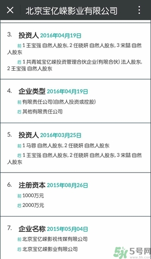 馬蓉能分多少財產(chǎn)？女人出軌后財產(chǎn)怎么分割？