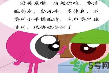 寶寶為什么會感染紅眼??？寶寶患紅眼病如何治療？