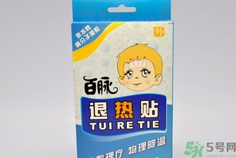 退熱貼不發(fā)燒了還可以貼嗎？退熱貼的用途