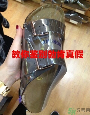 Birkenstock勃肯鞋真假辨別方法 博肯鞋真假鑒別圖 Birkenstock勃肯鞋真假辨別方法 博肯鞋真假鑒別圖