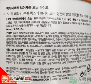 dr.Jart v7素顏霜真假怎么辨別?蒂佳婷v7素顏霜真假辨別圖 dr.Jart v7素顏霜真假怎么辨別?蒂佳婷v7素顏霜真假辨別圖