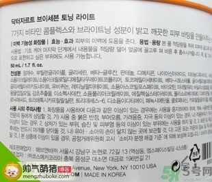 dr.Jart v7素顏霜真假怎么辨別?蒂佳婷v7素顏霜真假辨別圖 dr.Jart v7素顏霜真假怎么辨別?蒂佳婷v7素顏霜真假辨別圖