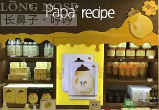 春雨水乳適合人群 春雨水乳孕婦可以用嗎？