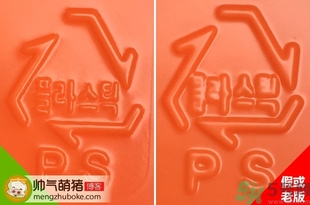 dr.Jart v7素顏霜真假怎么辨別?蒂佳婷v7素顏霜真假辨別圖 dr.Jart v7素顏霜真假怎么辨別?蒂佳婷v7素顏霜真假辨別圖