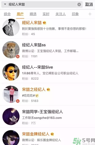 王寶強(qiáng)離婚是真的嗎？婚姻破裂怎么辦？