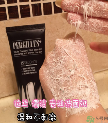 23years old洗面奶怎么樣？23歲洗面奶好用嗎？