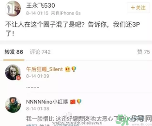 王寶強(qiáng)離婚是真的嗎？婚姻破裂怎么辦？