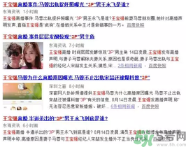 王寶強(qiáng)離婚是真的嗎？婚姻破裂怎么辦？