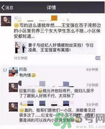 王寶強(qiáng)離婚是真的嗎？婚姻破裂怎么辦？