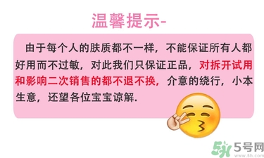 春雨水乳適合人群 春雨水乳孕婦可以用嗎？