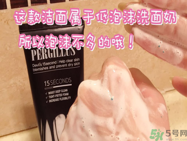 23years old洗面奶怎么樣？23歲洗面奶好用嗎？